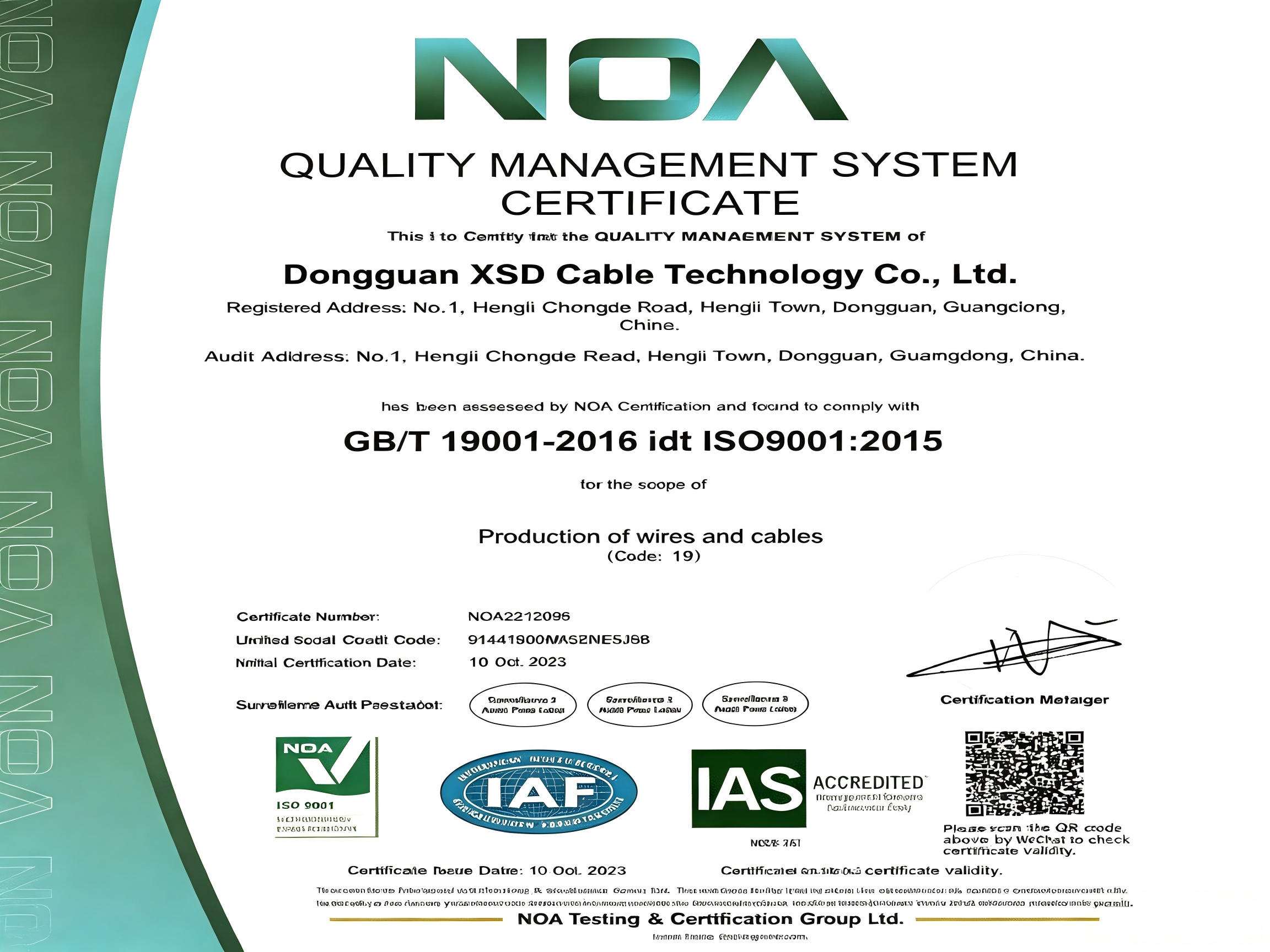 ISO 9001 in Wire Harness Manufacturing2.png